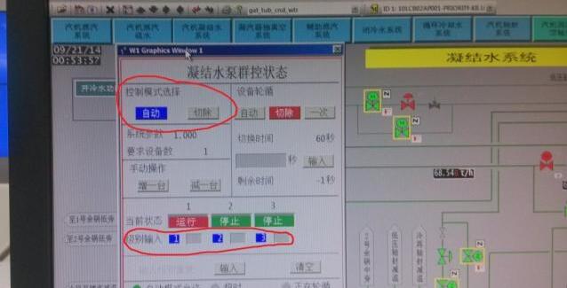 ���ñ�(li��n)�i�����{(di��o)���ӭh(hu��n)��ʽ2